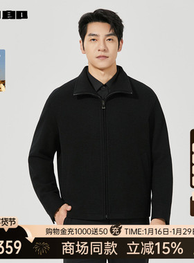 【商场同款】利郎含山羊绒毛呢外套短款男2025冬男装25DYR1011Y