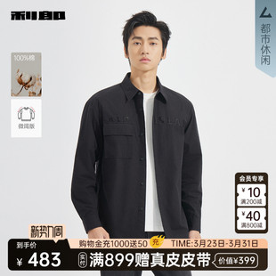 纯棉长袖 利郎官方 衬衫 男士 衬衣25QXC3111Y 春秋款 商场同款