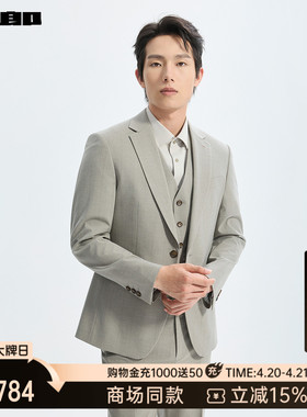 【商场同款】利郎官方 西服套装男士2026春季新款西装26CXF111SA