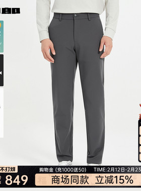 【商场同款】利郎官方绵羊毛休闲裤男2025秋季商务裤子25QXK90401
