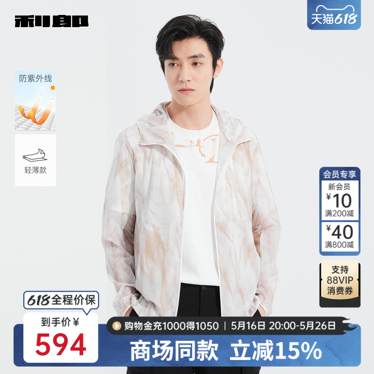 165/84A 䣨25XKF3081A ɹٷ̳ͬɹᱡ1148Ԫ2(574Ԫ/)
