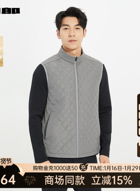 【商场同款】利郎官方 夹棉常规马甲男士2025秋季外套25QMJ9021S