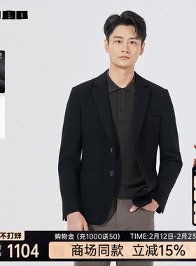 【商场同款】利郎官方莫代尔休闲西服男士25秋季外套25QDX151/2SA