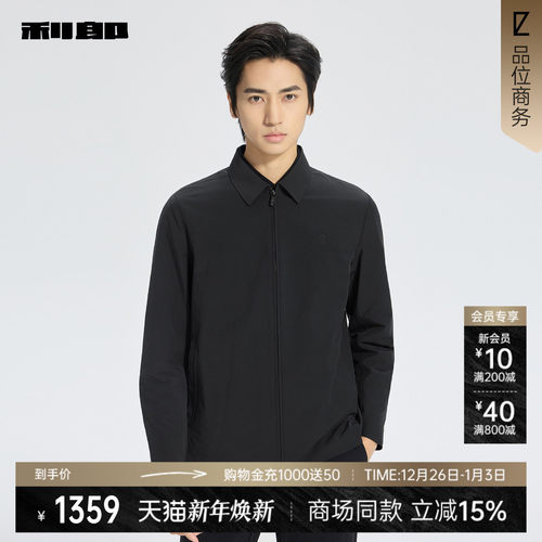 利郎商场同款夹克外套25QFY9031S