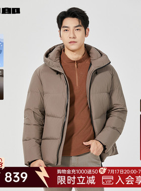 利郎官方厚款羽绒服男士冬季肌理外套25DRF3401Y