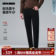 科技黑 裤 四面弹 利郎官方牛仔裤 休闲男装 含莫代尔 男25冬季 子