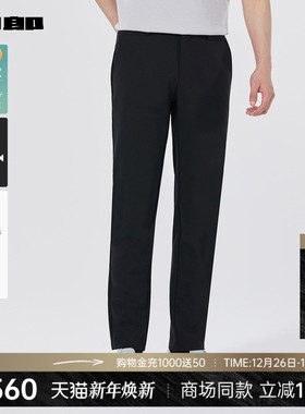 【商场同款】利郎官方含绵羊毛休闲裤男士2025秋季裤子25QXK10102