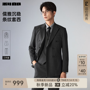 套装 结婚男装 西装 三件套 男双排扣正装 利郎官方含马甲西服套装