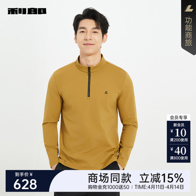 利郎商场同款纯色卫衣25QTX6011Y