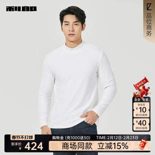 【商场同款】利郎官方卫衣男士2025冬季半高领纯色长袖25DTX1011S