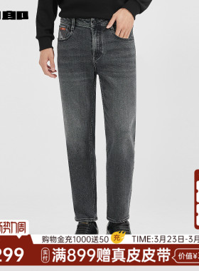 【九分裤】利郎官方男装旗舰店牛仔裤男士冬裤子男裤24DNZ11701