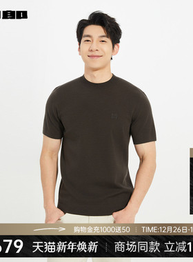 【商场同款】利郎官方 短袖毛衫男士休闲2025秋季毛衣25QMS3233S