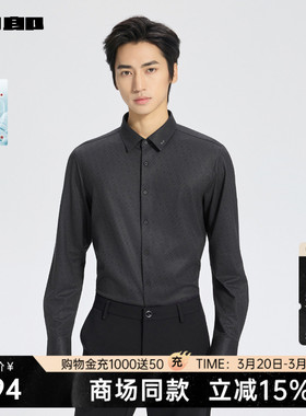 【商场同款】利郎官方抑菌衬衫男春秋款商务衬衣25QXC1071S/2S/3S