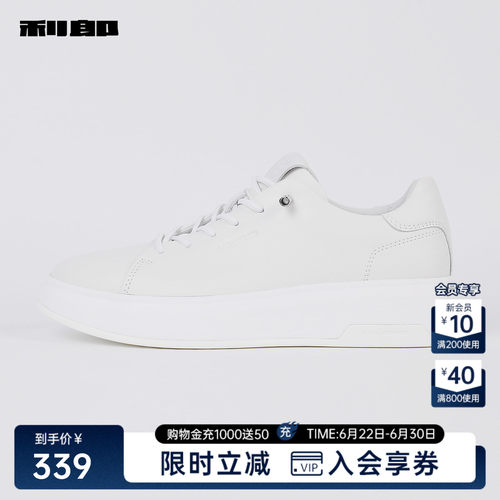 利郎官方春秋牛皮革防滑低帮板鞋