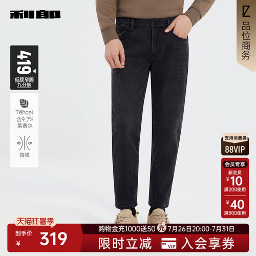 利郎官方商场同款25DNZ30301