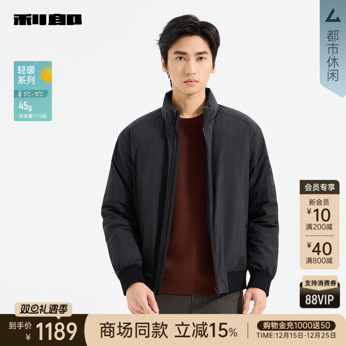 利郎官方商场同款25DBR3001Y