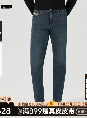 【商场同款】利郎官方 中腰窄脚牛仔裤男冬季裤子25DNZ31201