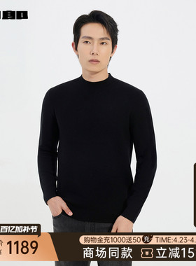 【商场同款】利郎官方毛衫男士半高领冬季毛衣25DMS9031/2/3S