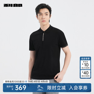 利郎针织短袖 男夏商务男装 25XTX5012S Polo衫