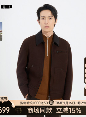 【商场同款】利郎官方毛呢夹克男士25冬季绵羊毛外套25DYR3031/2Y