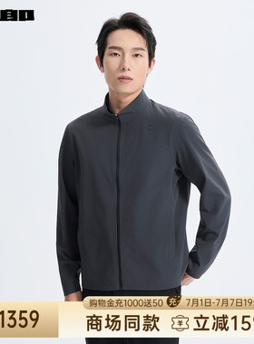 【商场同款】利郎官方夹克薄款桑蚕丝立领2026春外套男26CFY9031S