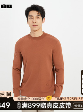【商场同款】利郎官方 纯色半高领毛衫男士春秋款毛衣25QMS3011S