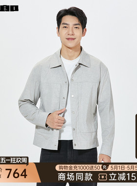 【商场同款】利郎官方夹克男2026春季外套男款休闲男装26CJK3082Y