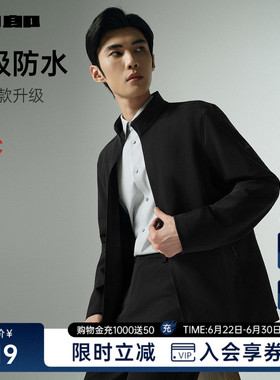 【弹力/防水】利郎官方夹克男春秋款男士外套行政商务立领男装