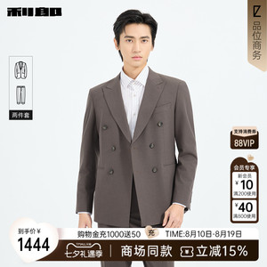 利郎商场同款西服套26CXF121SA