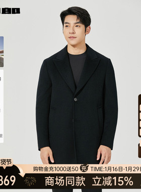 【商场同款】利郎官方中长款毛呢大衣男士25冬季外套25DYR1601/3Y