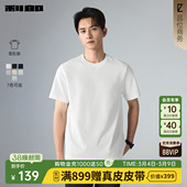 短袖 利郎官方 T恤男士 圆领纯色2026夏季 上衣男装 新款 宽松版