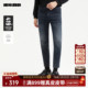 子 男士 九分裤 修身 利郎官方弹力牛仔裤 新款 裤 2025秋季 小脚男款