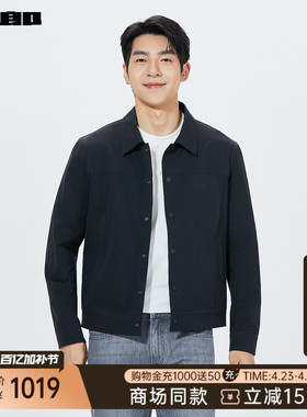【商场同款】利郎官方薄款夹克男士翻领2026春外套26CJK3001/2/3Y