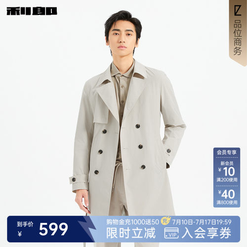 利郎官方翻领双排扣长款风衣外套