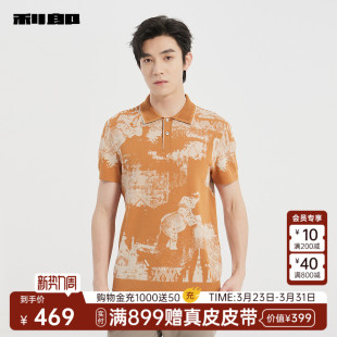 商场同款 夏季 利郎官方短袖 男士 T恤25XTX9642S 针织polo衫