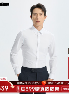 【商场同款】利郎衬衫男2026春商务衬衣26CZC1011Y/6/2/3/7/4/5/8