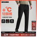 新款 子男 利郎官方 裤 西裤 厚款 冬季 男士 商务休闲裤 保暖磨毛
