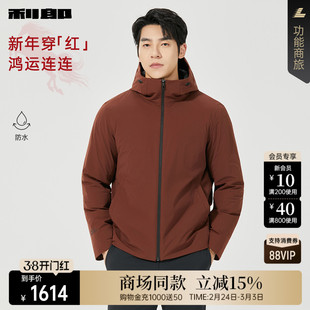 【商场同款】利郎连帽防水羽绒服男士25冬新年红色外套25DBR6501Y