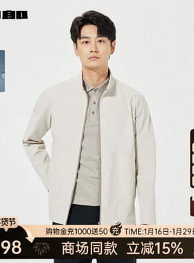 【商场同款】利郎官方 夹克男士2025春季立领外套25CFY6071/2/3Y