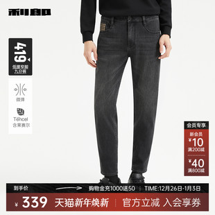 男士 低腰小脚裤 弹力2025秋季 裤 利郎牛仔裤 黑色男装 子男 九分裤