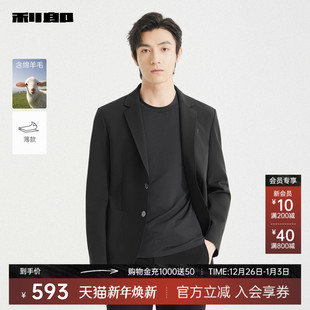休闲西服男士 贴袋2025秋季 新款 西装 利郎官方 薄款 外套 绵羊毛