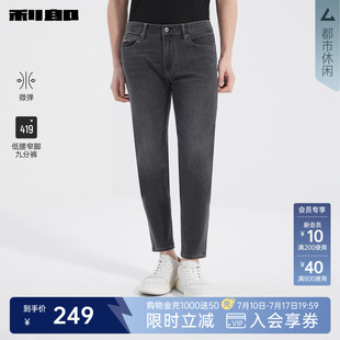 【弹力】利郎官方 九分牛仔裤夏季新款修身黑色休闲小脚裤裤子男