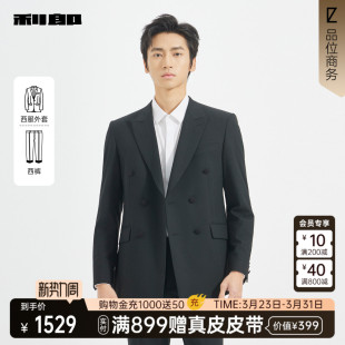 商场同款 商务春秋款 利郎官方 男士 套西25QXF261SA 西服套装