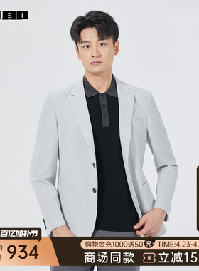 【商场同款】利郎官方休闲西服男春秋款新款男装外套25QDX271SA