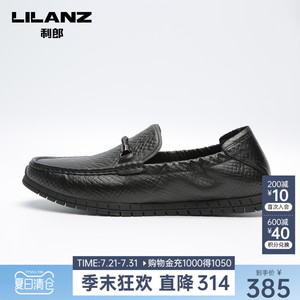 利郎官方  休闲皮鞋牛皮革乐福鞋压花一脚蹬爸爸豆豆鞋男士鞋子