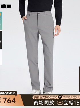 【商场同款】利郎官方纯色休闲裤男春秋款商务直筒裤子25QXK90703