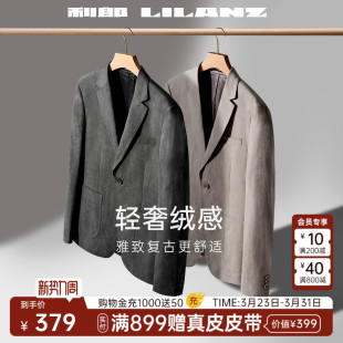 高级感商务男装 利郎官方西服外套男士 新款 男春秋款 单西 休闲西装
