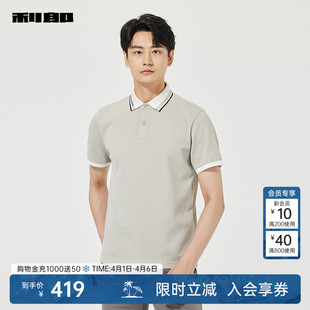 利郎官方短袖 男夏季 商务T恤25XTX3101Y polo衫