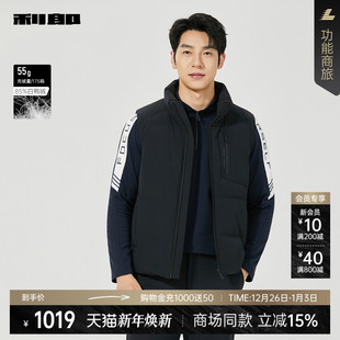 羽绒服马甲立领2025冬黑色外套25DMJ6501A 利郎官方 商场同款