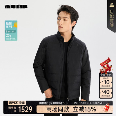 利郎官方商场专柜同款保暖羽绒服